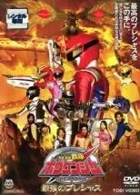 2026年最新】ボウケンジャー ジャケットの人気アイテム - メルカリ