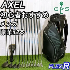 2025年最新】axel キャディバッグの人気アイテム - メルカリ
