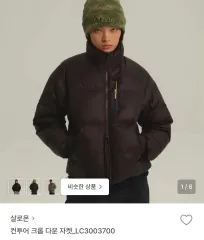 SALOMON コンツアー クロップド ウィメンズ ダウン チョコ S