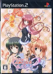 【中古】PS2ソフト φなる・あぷろーち2 ～1st priority～[通常版]