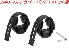 カーメイト ボート カヌー アタッチメント RV-INNO IN-410 - メルカリ