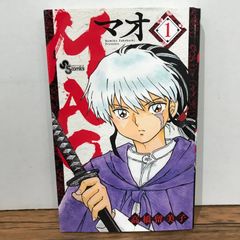 初版 帯付き】マオ 1巻 初版 MAO 高橋留美子 - メルカリ