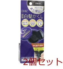 ＤＨＣ Ｑ１０美容液 クイック白髪かくし ブラック ４．５ｇ 2個セット