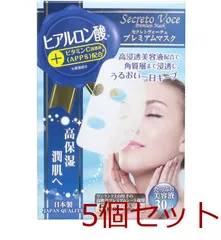 マスク セレクトヴォーチェ プレミアムマスク ヒアルロン酸 ５回分 5個セット