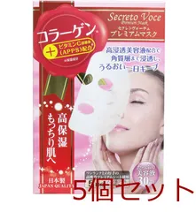 マスク セレクトヴォーチェ プレミアムマスク コラーゲン ５回分 5個セット