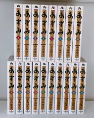 2026年最新】あずみ 文庫 全巻の人気アイテム - メルカリ