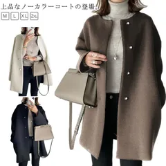 ノーカラーコート ロングコート レディース 厚手 チェスターコート 入学式 入園式 卒園式 アウター 秋冬 通勤 暖かい 前開き 羽織 冠婚葬祭 体型カバー フォーマル 韓国ファッション 卒業式 入学#jyonn3360