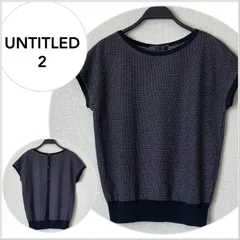 【新品未使用】UNTITLED アンタイトル 半袖ニットブラウス ブラック×ホワイト モノトーン編地 バックボタンデザイン きれいめ大人トップス　C320
