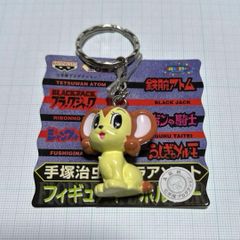 平成レトロ玩具 ジャングル大帝レオ キャラクター鈴 ライヤ 11点