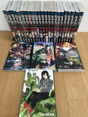 ★【未開封9冊 】鬼滅の刃 1～23巻 全巻+外伝+吾峠呼世晴短編集　合計27冊セット《BO04C》