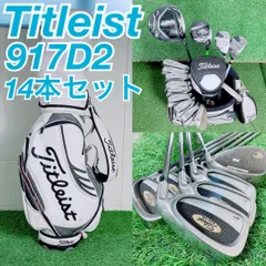 2025年最新】タイトリスト DCI アイアンの人気アイテム - メルカリ