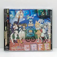 OST けもの 友達 ドラマ ＆ キャラクターソング ETC0333 ）