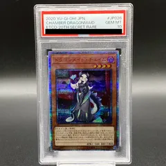 2025年最新】チェイム 20thの人気アイテム - メルカリ