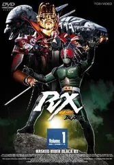 2025年最新】仮面ライダーblack rx dvdの人気アイテム - メルカリ