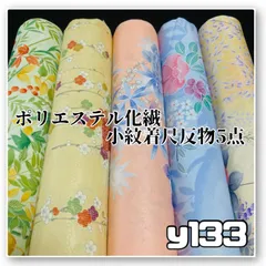 着物と帯オレンジ y133◾️割と綺麗なポリエステル化繊着尺反物5点◾️