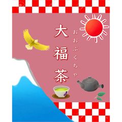 日本茶×〇〇】眠りに誘う癒しの味わい♪ほうじ茶カモミール 3g×20個