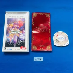 ◇YK114 PSP プレイステーションポータブル PRINCESS DROWN プリンセス クラウン ATLUS BEST COLLECTION アトラス・ベストコレクション ソフト カートリッジ 取扱説明書付き