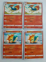 2025年最新】マグマラシの人気アイテム - メルカリ