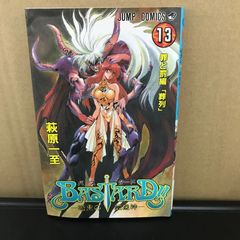 希少品】吉成曜 DEAD WOOD DESIGNS 同人誌 - メルカリ