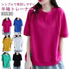 半袖 5分袖 レディース プルオーバー  半袖Tシャツ カットソー 半袖スウェット トップス クルーネック 無地 シンプル ゆったり 五分袖 体型カバー 大きいサイズ カジュアル  春夏 送料無料#lella3115