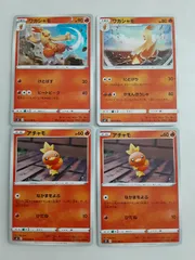 ポケモンカード　ワカシャモ　アチャモ　S―145