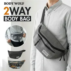 ☆ BODY WOLF ボディウルフ ボディバッグ ウエストバッグ 2WAY仕様 ボディバッグ メンズ おしゃれ ウエストバッグ 2WAY BODY WOLF BW-21 ワンショルダーバッグ ボディバック ウエストバック ボディーバッグ サブバッグ