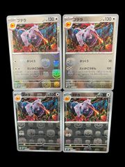 送料無料】 ポケモンカード ホウオウex プレイヤーズプロモ ADV PCG