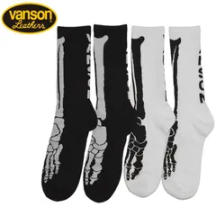 バンソン VANSON NVSC-2401 ボーン柄 クルーソックス ２足セット フリーサイズ 25 26 27 BORN  靴下 クルー丈 抗菌防臭 メンズ nvsc-2401born