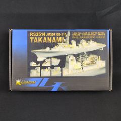 ピットロード 1/700 海上自衛隊おおすみ型輸送艦 LST-4002 しもきた