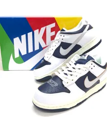 HUF NIKE SB DUNK LOW OG QS