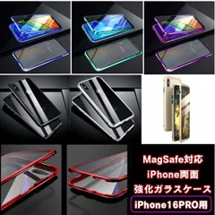 (iPhone 16Pro用) iPhone用ケース 全面保護 フルカバー クリア 耐衝撃 薄型デザイン