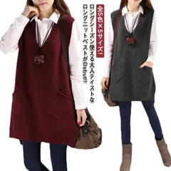 全5色!ニットベスト レディース Vネック トップス ベスト ニット レイヤード チュニックベスト ニット ロングベスト 重ね着 スリット入り 秋冬 セーター ノースリーブ ロング丈 シンプル 着回し#pc870