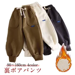 子供 裏ボア スウェットパンツ ジュニア キッズ ロングパンツ 秋冬 裏起毛 ズボン 男の子 女の子 ベビー服 暖かい スポーツウェア 防寒 ウエストゴム アウトドア 厚手 おしゃれ お出かけ 90 #pop2646