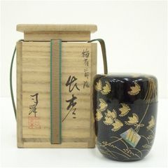 ◇t706◇茶道具 和田寿峰 桐竹蒔絵 面梨地 唐戸面茶器 棗 - メルカリ