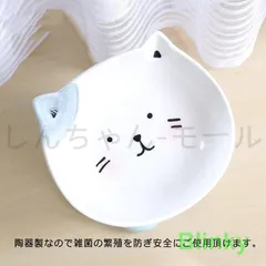 【新品?未使用】 ペット用食器 猫のデザイン 猫専用 食器 食べやすい かわいい フード ボウル ペット ねこ 餌入れ 餌皿 えさ 水皿 フードボ