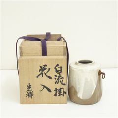 有田焼 辻毅彦 白磁扁壺 15cm - メルカリ