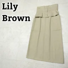 Lily Brown　リリーブラウン　ロングスカート　サイズ1