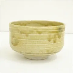 2025年最新】黄瀬戸 茶碗の人気アイテム - メルカリ