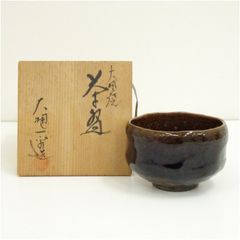 唐津焼 十二代 中里太郎右衛門窯造 唐津茶碗（共箱） 茶道 抹茶