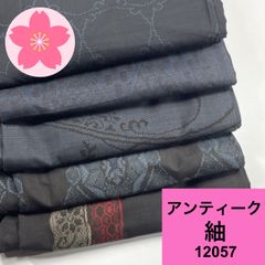 大島紬 5枚 正絹 着物おまとめ売り 同梱購入歓迎 リメイク用 着付け