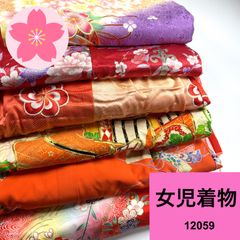 大島紬 5枚 正絹 着物おまとめ売り 同梱購入歓迎 リメイク用 着付け