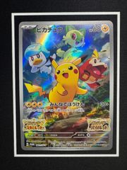 PSA9】ヒロシマのピカチュウ - メルカリ