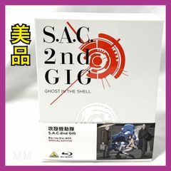 美品】攻殻機動隊 S.A.C. 2nd GIG Blu-ray Disc BOX SPECIAL EDITION