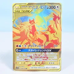 2025年最新】ファイヤー&サンダー&フリーザーgx urの人気アイテム