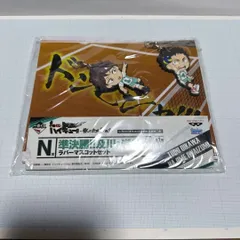ハイキュー 及川徹 岩泉一 ラバーストラップ