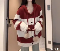 ニットカーディガン アウター 配色 ボーダー柄 フード付き カジュアル セーター