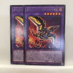 EU版 暗黒騎士ガイアロード ウルトラ 遊戯王 海外 英語 米 在庫3