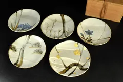 2026年最新】幸兵衛窯の人気アイテム - メルカリ