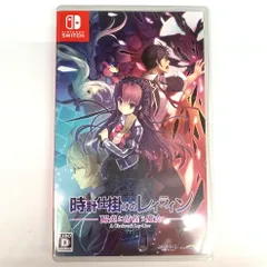 【中古品】時計仕掛けのレイライン -陽炎に彷徨う魔女- - Switch【029-251020-mo-08-fur】