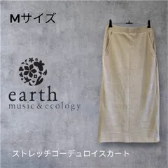 earth music&ecology　ストレッチコーデュロイスカート　T-1048